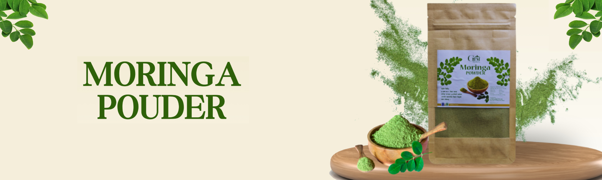 uploads/Morning Pouder.jpg